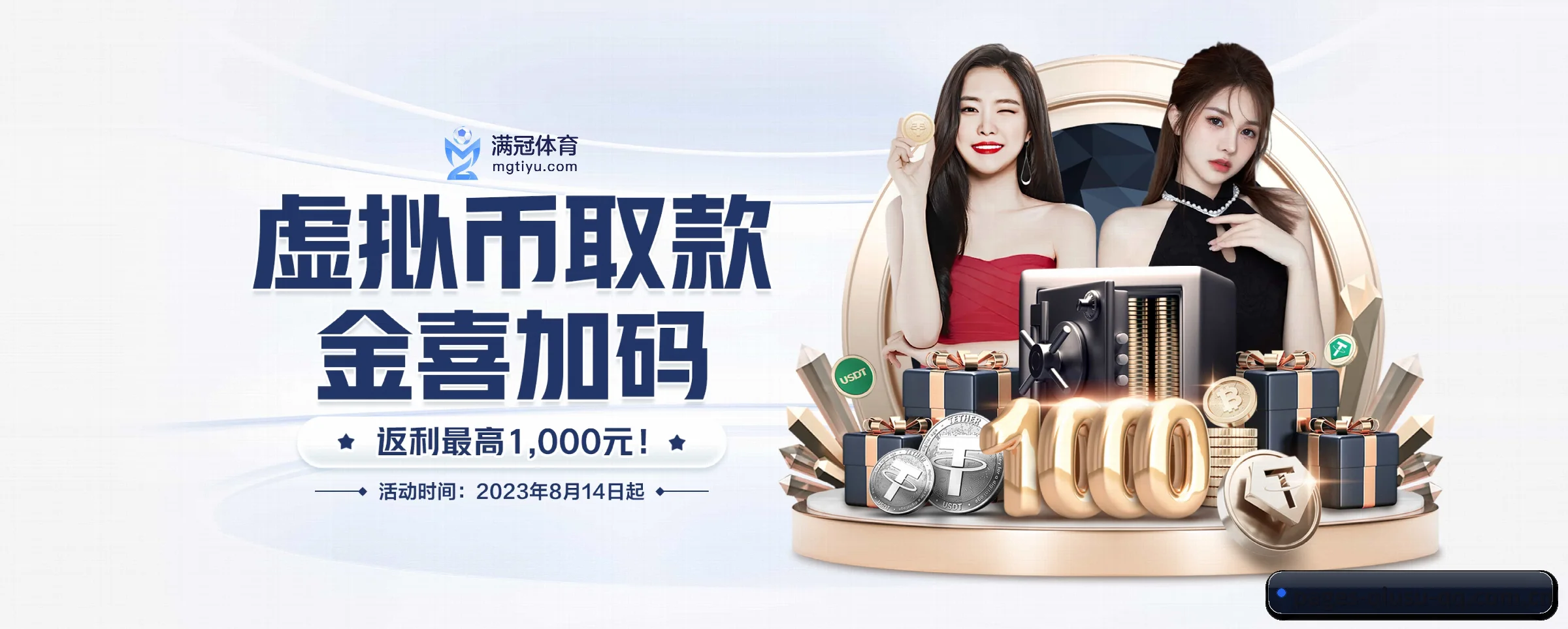 球速体育 APP